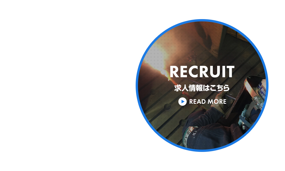 half_bnr_recruit